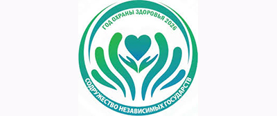 Год мира и единства в борьбе с нацизмом